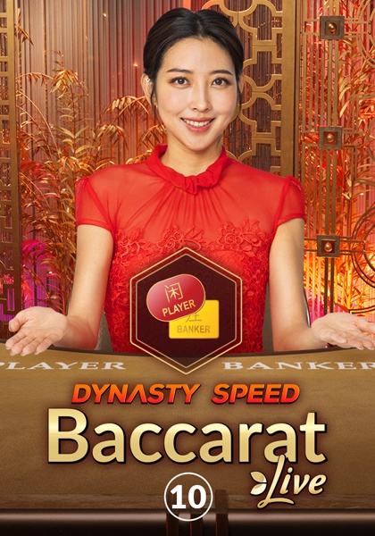 Play Dynasty Speed Baccarat 10